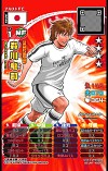 画像ギャラリー No.008のサムネイル画像 / KONAMIのサッカーゲームに,漫画「ファンタジスタ ステラ」の選抜チームが参戦