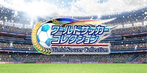 画像ギャラリー No.012のサムネイル画像 / KONAMIのサッカーゲームに,漫画「ファンタジスタ ステラ」の選抜チームが参戦