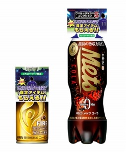 画像ギャラリー No.003のサムネイル画像 / 「ワサコレS」がKIRIN&ファミリーマートとコラボ。限定アイテムが当たる