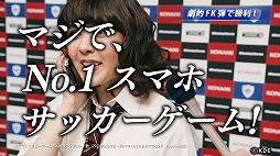 画像ギャラリー No.001のサムネイル画像 / 「ワールドサッカーコレクションS」,TVCM放送記念に★5コーチをプレゼント