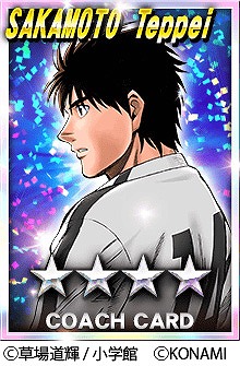 画像ギャラリー No.001のサムネイル画像 / 「ワサコレS」,漫画「ファンタジスタ ステラ」とコラボイベントを実施