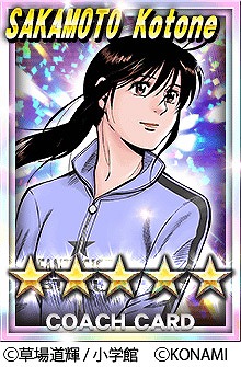 画像ギャラリー No.002のサムネイル画像 / 「ワサコレS」,漫画「ファンタジスタ ステラ」とコラボイベントを実施