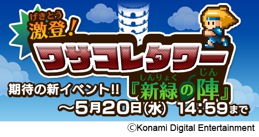 画像ギャラリー No.004のサムネイル画像 / 「ワールドサッカーコレクションS」新レアリティ「SUPERNOVA」が登場