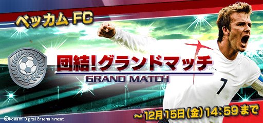 画像ギャラリー No.003のサムネイル画像 / 「ワールドサッカーコレクションS」2017-18シーズンの新カードが追加に