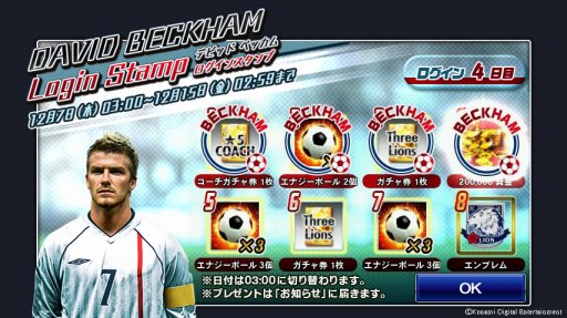 画像ギャラリー No.005のサムネイル画像 / 「ワールドサッカーコレクションS」2017-18シーズンの新カードが追加に