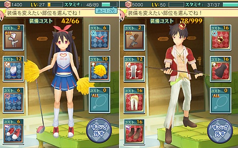 画像ギャラリー No.005のサムネイル画像 / 「スマホでゴルフ！ ぐるぐるイーグル」，今冬の配信が決定。Android端末限定の先行体験もスタート
