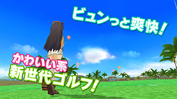 画像ギャラリー No.002のサムネイル画像 / 「ぐるぐるイーグル」のPVが公開に。事前登録キャンペーン第2弾も開始