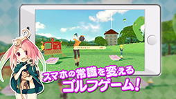 画像ギャラリー No.003のサムネイル画像 / 「ぐるぐるイーグル」のPVが公開に。事前登録キャンペーン第2弾も開始