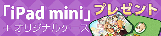 画像ギャラリー No.010のサムネイル画像 / 「ぐるぐるイーグル」のPVが公開に。事前登録キャンペーン第2弾も開始