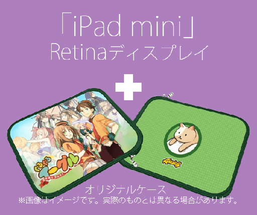 画像ギャラリー No.011のサムネイル画像 / 「ぐるぐるイーグル」のPVが公開に。事前登録キャンペーン第2弾も開始