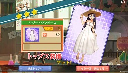 画像ギャラリー No.010のサムネイル画像 / 「ぐるぐるイーグル」,正式サービス間近。事前登録特典を入手しよう