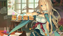 画像ギャラリー No.003のサムネイル画像 / 「ぐるぐるイーグル」あいことばを入力で100CPがもらえる週末限定キャンペーン