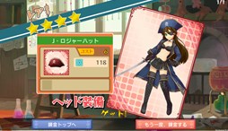 画像ギャラリー No.005のサムネイル画像 / 「ぐるぐるイーグル」あいことばを入力で100CPがもらえる週末限定キャンペーン