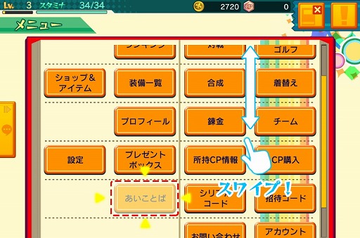 画像ギャラリー No.003のサムネイル画像 / 「ぐるぐるイーグル」10万DL突破を記念してCPプレゼントキャンペーンが開催