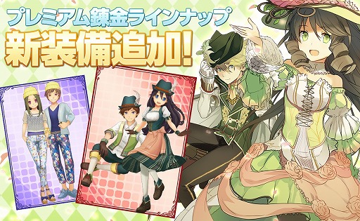 画像ギャラリー No.004のサムネイル画像 / 「ぐるぐるイーグル」10万DL突破を記念してCPプレゼントキャンペーンが開催