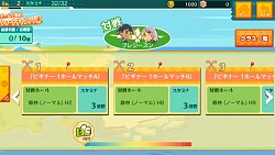 画像ギャラリー No.004のサムネイル画像 / 「ぐるぐるイーグル」,30万DL突破。チームで挑むショートチャレンジ杯を開催