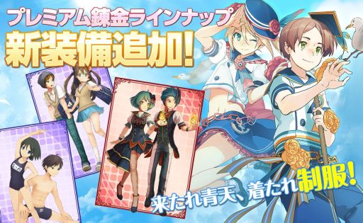 画像ギャラリー No.003のサムネイル画像 / 「ぐるぐるイーグル」，毎日100CPがもらえるキャンペーンを開催。22日まで