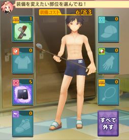 画像ギャラリー No.006のサムネイル画像 / 「ぐるぐるイーグル」，毎日100CPがもらえるキャンペーンを開催。22日まで