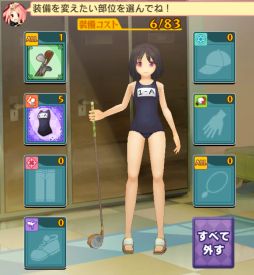 画像ギャラリー No.007のサムネイル画像 / 「ぐるぐるイーグル」，毎日100CPがもらえるキャンペーンを開催。22日まで