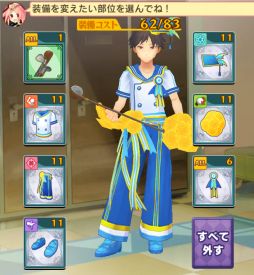 画像ギャラリー No.010のサムネイル画像 / 「ぐるぐるイーグル」，毎日100CPがもらえるキャンペーンを開催。22日まで