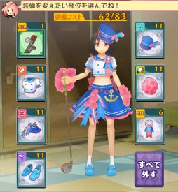 画像ギャラリー No.011のサムネイル画像 / 「ぐるぐるイーグル」，毎日100CPがもらえるキャンペーンを開催。22日まで