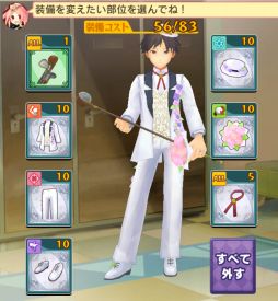 画像ギャラリー No.014のサムネイル画像 / 「ぐるぐるイーグル」，毎日100CPがもらえるキャンペーンを開催。22日まで