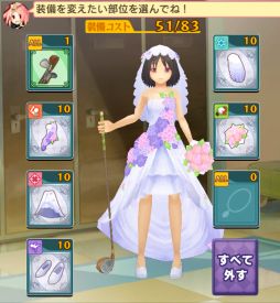 画像ギャラリー No.015のサムネイル画像 / 「ぐるぐるイーグル」，毎日100CPがもらえるキャンペーンを開催。22日まで
