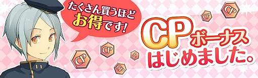 画像ギャラリー No.015のサムネイル画像 / 「ぐるぐるイーグル」狙った装備を手に入れやすい新要素「ボックス錬金」実装