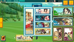 画像ギャラリー No.004のサムネイル画像 / 「ぐるぐるイーグル」,キャラの見た目を変えられる「メイクアップ」を実装