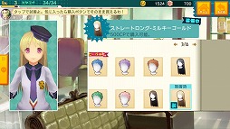 画像ギャラリー No.006のサムネイル画像 / 「ぐるぐるイーグル」,キャラの見た目を変えられる「メイクアップ」を実装