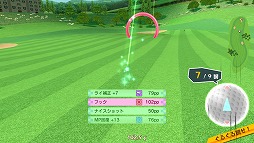 画像ギャラリー No.009のサムネイル画像 / 「ぐるぐるイーグル」,キャラの見た目を変えられる「メイクアップ」を実装