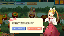 画像ギャラリー No.010のサムネイル画像 / 「ぐるぐるイーグル」，クリア条件を達成しながら進める「ぐるぐるクエスト」を実装