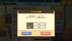 画像ギャラリー No.013のサムネイル画像 / 「ぐるぐるイーグル」，クリア条件を達成しながら進める「ぐるぐるクエスト」を実装