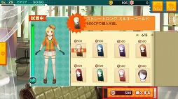 画像ギャラリー No.005のサムネイル画像 / 「スマホでゴルフ！ ぐるぐるイーグル」，100万DL達成記念キャンペーンを実施