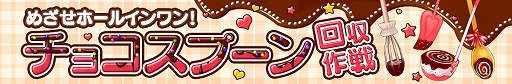 画像ギャラリー No.003のサムネイル画像 / 「スマホでゴルフ！ぐるぐるイーグル」150万DL達成記念キャンペーンを実施