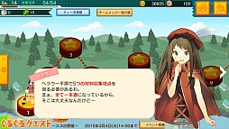 画像ギャラリー No.007のサムネイル画像 / 「スマホでゴルフ！ぐるぐるイーグル」150万DL達成記念キャンペーンを実施