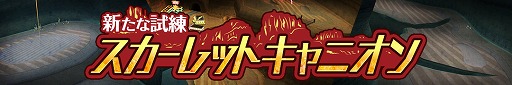 画像ギャラリー No.010のサムネイル画像 / 「スマホでゴルフ！ぐるぐるイーグル」150万DL達成記念キャンペーンを実施