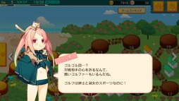 画像ギャラリー No.009のサムネイル画像 / 「ぐるぐるイーグル」，和風エリア「ミヤビツシマ」が登場。復帰キャンペーンも