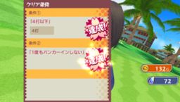 画像ギャラリー No.004のサムネイル画像 / 「スマホでゴルフ!ぐるぐるイーグル」が1周年。記念のGuru★Fesを実施