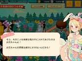 画像ギャラリー No.008のサムネイル画像 / 「ぐるぐるイーグル」，サービス2周年を記念するイベントを開催