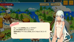 画像ギャラリー No.004のサムネイル画像 / 「ぐるぐるイーグル」，水着のキャラと対戦を行う“バカンスバトル”が開幕