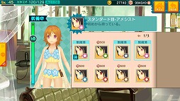 画像ギャラリー No.015のサムネイル画像 / 「ぐるぐるイーグル」，水着のキャラと対戦を行う“バカンスバトル”が開幕
