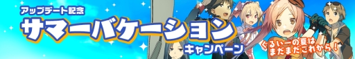 画像ギャラリー No.002のサムネイル画像 / 「スマホでゴルフ！ ぐるぐるイーグル」で限定報酬が手に入る新イベント「特攻ぐるクエ」開催