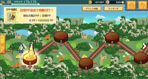 画像ギャラリー No.005のサムネイル画像 / 「スマホでゴルフ！ ぐるぐるイーグル」で限定報酬が手に入る新イベント「特攻ぐるクエ」開催
