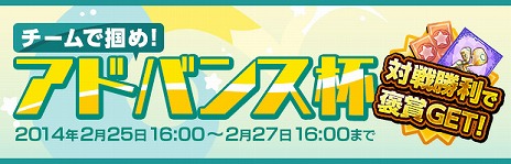 画像ギャラリー No.003のサムネイル画像 / 「スマホでゴルフ！ ぐるぐるイーグル」，Android向けの第2回先行体験がスタート。正式サービス開始時期は4月に