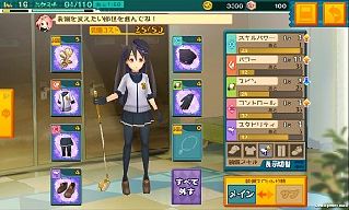 画像ギャラリー No.006のサムネイル画像 / 「スマホでゴルフ! ぐるぐるイーグル」,Android向けの第2回先行体験がスタート。正式サービス開始時期は4月に