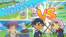画像ギャラリー No.010のサムネイル画像 / 「スマホでゴルフ！ ぐるぐるイーグル」，Android向けの第2回先行体験がスタート。正式サービス開始時期は4月に