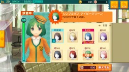 画像ギャラリー No.009のサムネイル画像 / 「スマホでゴルフ！ ぐるぐるイーグル」Android版が配信開始。記念イベント実施