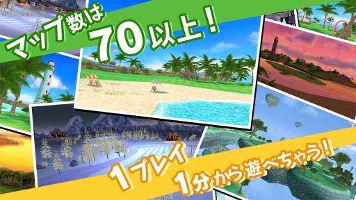 画像ギャラリー No.010のサムネイル画像 / 「スマホでゴルフ！ ぐるぐるイーグル」Android版が配信開始。記念イベント実施