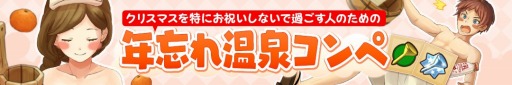 画像ギャラリー No.015のサムネイル画像 / 「スマホでゴルフ！ ぐるぐるイーグル」Android版が配信開始。記念イベント実施